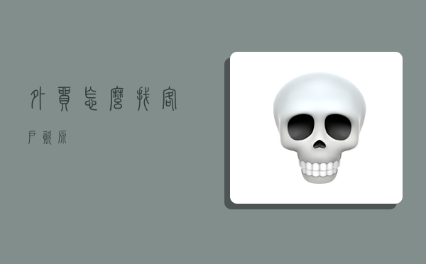 外贸怎么找客户资源-图1