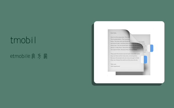 tmobile,tmobile官方网站-图1 tmobile,tmobile官方网站-图1