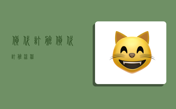 货代订舱,货代订舱流程-图1