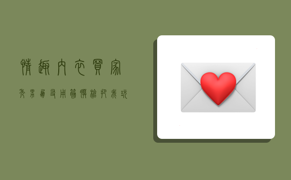 情趣内衣买家秀,男朋友用筋膜枪把我玩哭了视频-图1