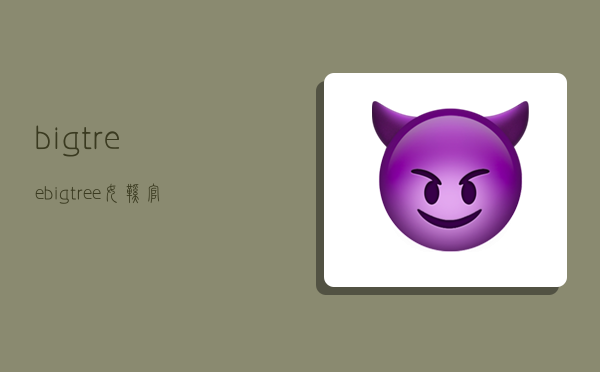 bigtree,bigtree女鞋官网-图1