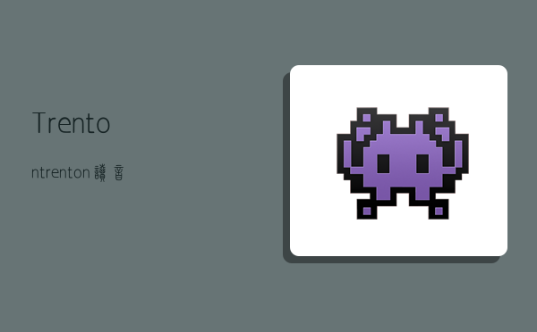 Trenton,trenton读音-图1