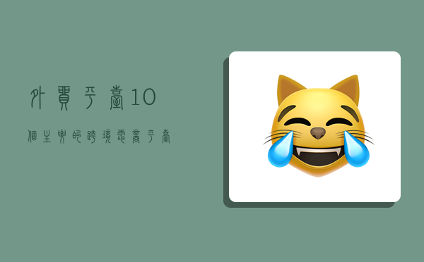 外贸平台：10个主要的跨境电商平台-图1