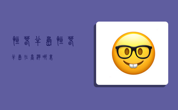 恒春半岛,恒春半岛在台湾哪里-图1 恒春半岛,恒春半岛在台湾哪里-图1