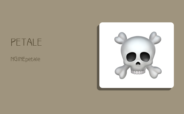 PETAL ENGINE,petal engine华为云-图1 PETAL ENGINE,petal engine华为云-图1