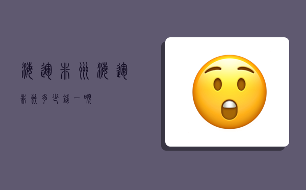 海运非洲,海运非洲多少钱一吨-图1 海运非洲,海运非洲多少钱一吨-图1