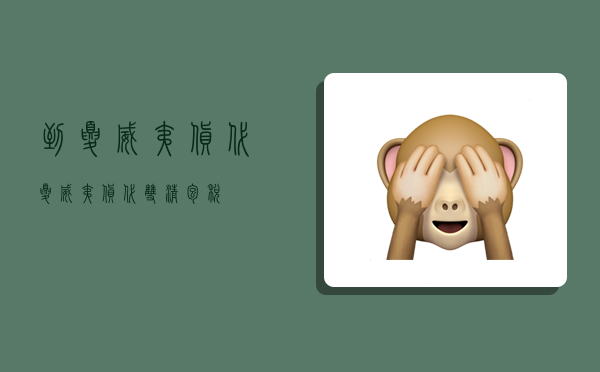 到夏威夷货代,夏威夷货代双清包税-图1 到夏威夷货代,夏威夷货代双清包税-图1