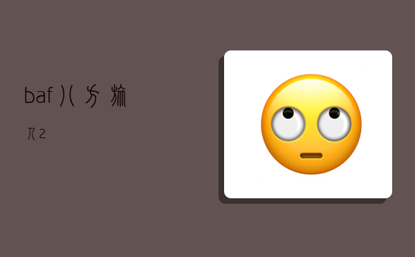 baf,八方旅人2-图1 baf,八方旅人2-图1