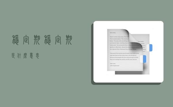 稳定期,稳定期是什么意思-图1 稳定期,稳定期是什么意思-图1