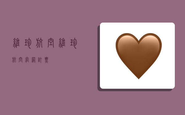 维珍航空,维珍航空官网订票-图1