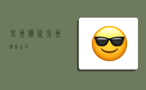 泉州货代,泉州货代公司-图1