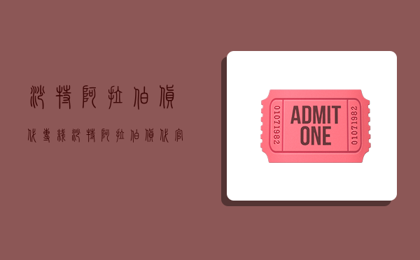 沙特阿拉伯货代专线,沙特阿拉伯货代官网-图1 沙特阿拉伯货代专线,沙特阿拉伯货代官网-图1