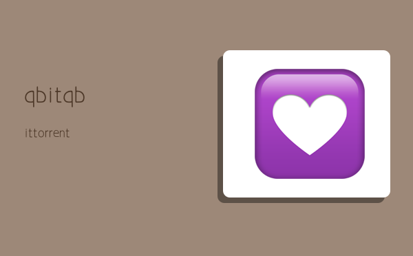 qbit,qbittorrent-图1