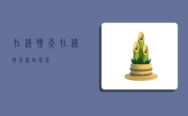 在线聊天,在线聊天网站匿名-图1 在线聊天,在线聊天网站匿名-图1