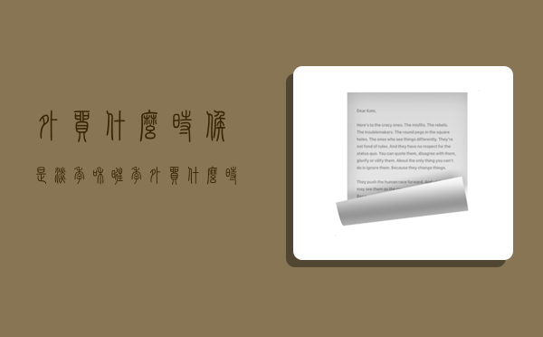 外贸什么时候是淡季和旺季,外贸什么时候是淡季和旺季呢-图1