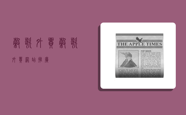 谷歌外贸,谷歌外贸网站推广-图1 谷歌外贸,谷歌外贸网站推广-图1