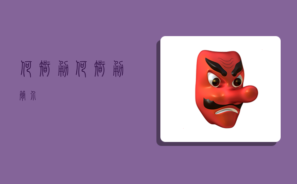 何智勇,何智勇简介-图1 何智勇,何智勇简介-图1