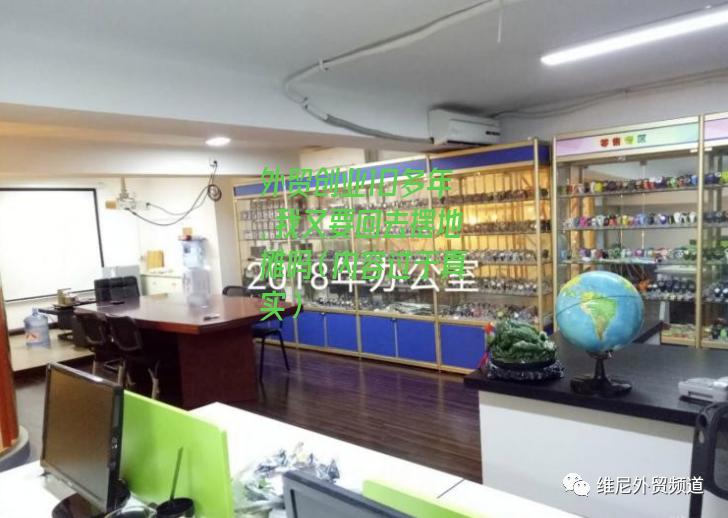 外贸创业10多年，我又要回去摆地摊吗（内容过于真实）-图12