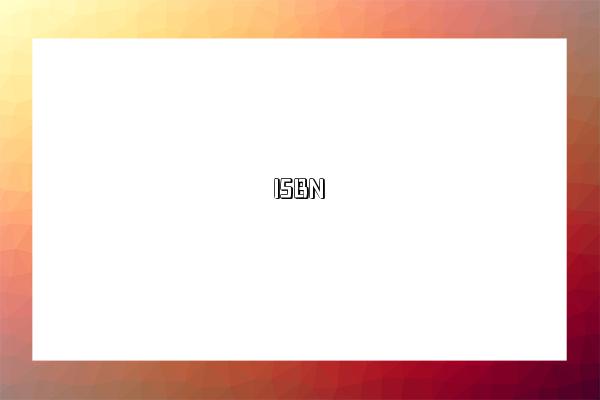 ISBN-图1