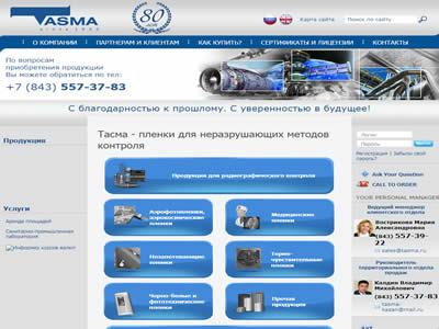 Tasma-图2 Tasma-图2