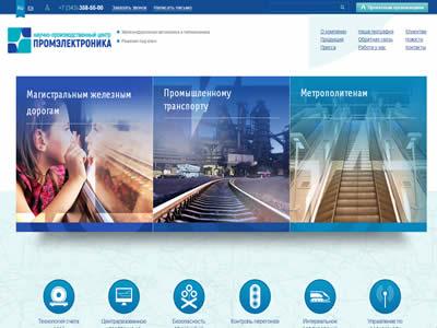 Promelectronica-图2 Promelectronica-图2