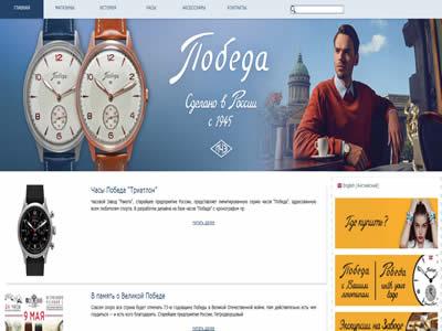 Pobeda-图2 Pobeda-图2