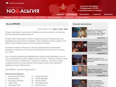 Nostalgiya-图2 Nostalgiya-图2