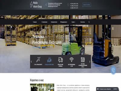 MobileInformGroup-图2 MobileInformGroup-图2