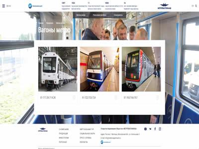 俄罗斯地铁车辆机械制造厂-图2 俄罗斯地铁车辆机械制造厂-图2