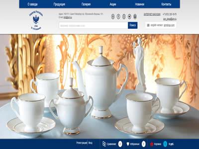 ImperialPorcelainFactory-图2 ImperialPorcelainFactory-图2