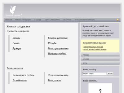 GusCrystal-图2 GusCrystal-图2