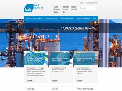 Vnesheconombank-图2 Vnesheconombank-图2