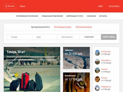 维姆航空公司-图2 维姆航空公司-图2