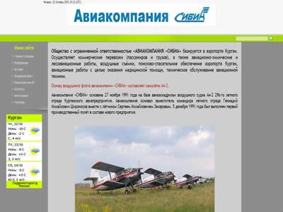 Sibia-图2 Sibia-图2