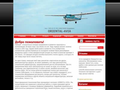 NorthwestAirBase-图2 NorthwestAirBase-图2