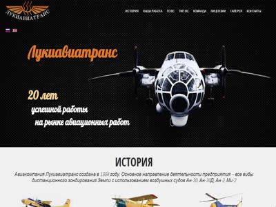 Lukaviatrans-图2 Lukaviatrans-图2