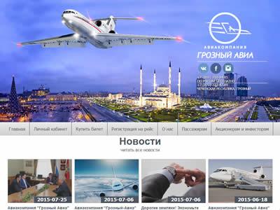 GroznyAvia-图2 GroznyAvia-图2