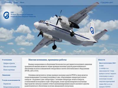 Specair-图2 Specair-图2