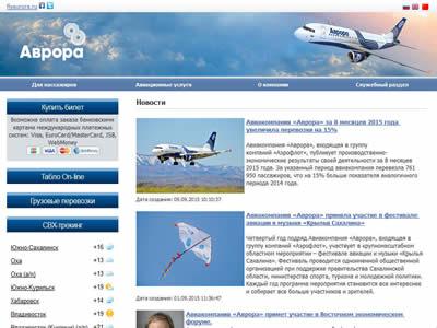 极光-图2 极光-图2