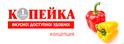 Kopeyka-图1