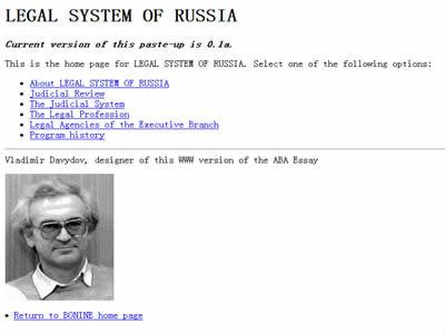 俄罗斯法律制度-图2 俄罗斯法律制度-图2