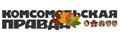 俄罗斯共青团真理报-图1 俄罗斯共青团真理报-图1