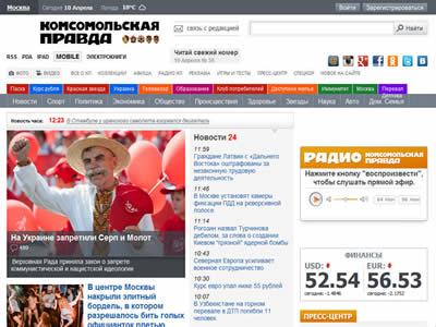 俄罗斯共青团真理报-图2 俄罗斯共青团真理报-图2
