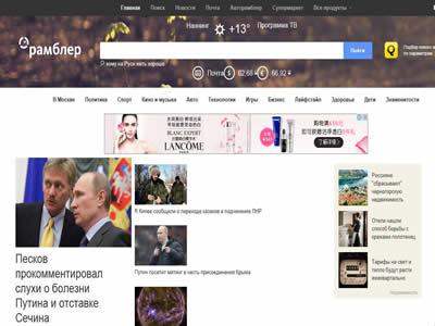 Rambler-图2 Rambler-图2