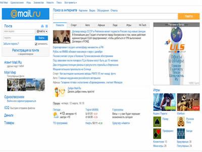 Mail.ru-图2