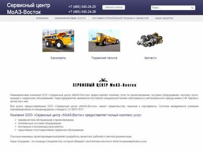 莫吉廖夫汽车厂-图2