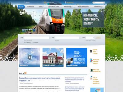 白俄罗斯铁路-图2