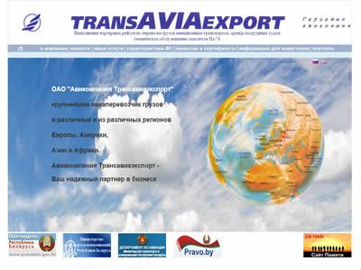 越阿维亚航空公司-图2