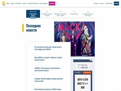 Ukraine-图3 Ukraine-图3