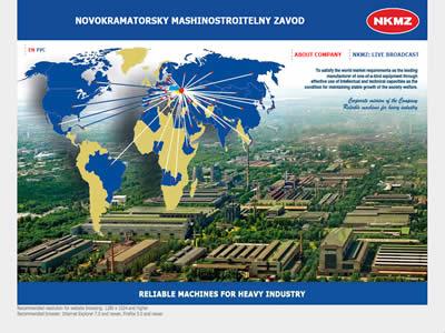 新克拉马托斯克机械制造厂-图3 新克拉马托斯克机械制造厂-图3